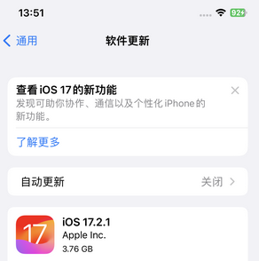 义安苹果15维修站分享如何更新iPhone15的Safari浏览器