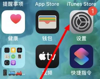 义安苹果维修服务iPhone如何把safari浏览器换成chrome浏览器 