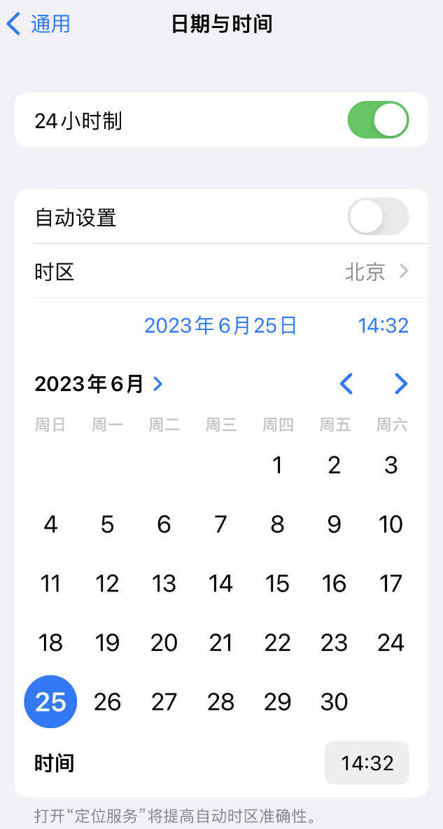 义安苹果维修服务分享如何在iPhone上设置节假日闹钟 